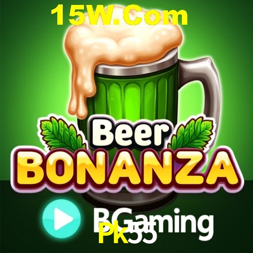 APP oficial da Pk55 para mobile